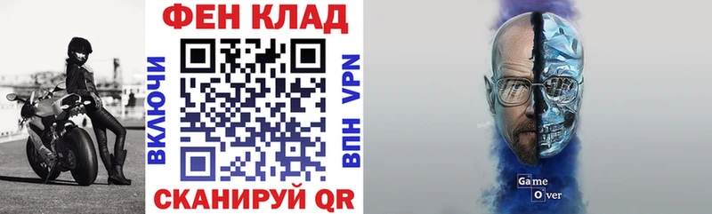 дарнет шоп дарк нет телеграм Amphetamine 97% Кумертау