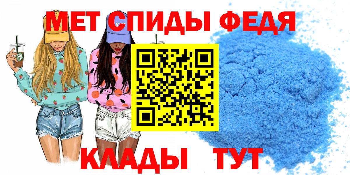 Амфетамин  Вход с VPN  Кумертау  Амфетамин 98% 