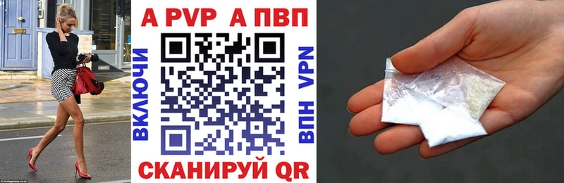 Alpha-PVP Соль Кумертау
