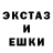 ЭКСТАЗИ 250 мг Dick Butkis