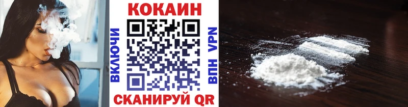 КОКАИН FishScale Кумертау