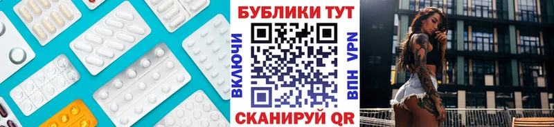 Ecstasy MDMA  закладки  Кумертау 