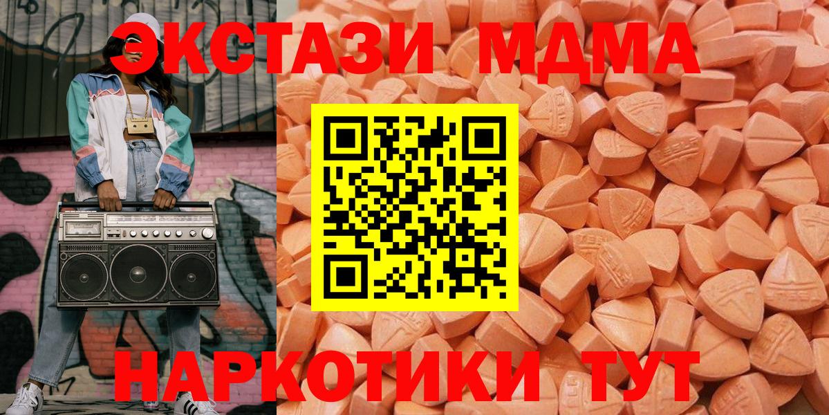 Экстази  ЭКСТАЗИ круглые  Экстази Philipp Plein  Вход с VPN  Кумертау 