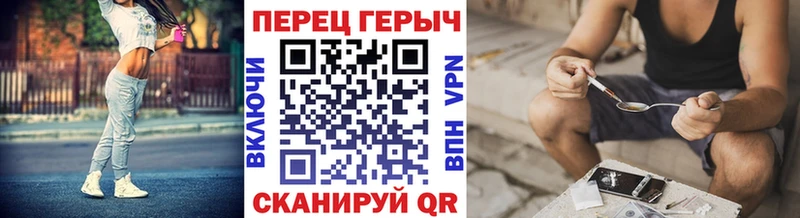 Героин белый  продажа наркотиков  Кумертау 