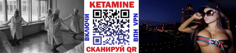 купить  сайты  Кумертау  Кетамин ketamine 