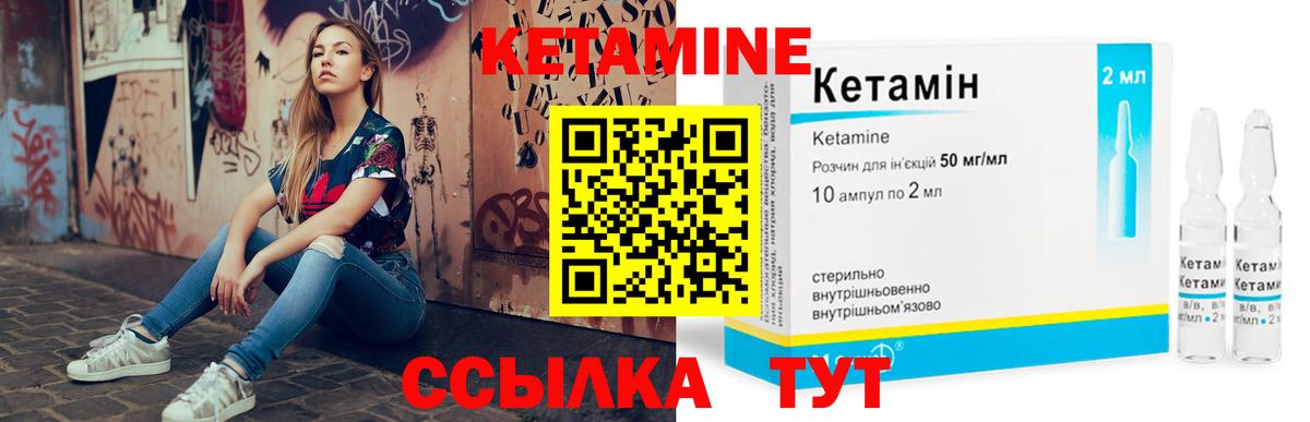 MEGA сайт  КЕТАМИН VHQ  Кумертау  маркетплейс наркотические препараты  КЕТАМИН ketamine  Вход с VPN 