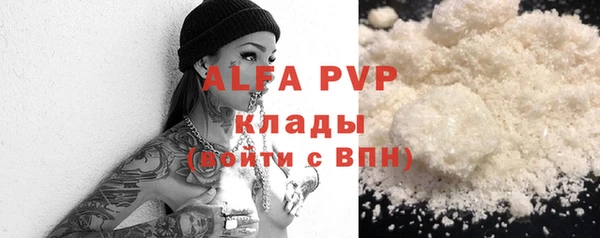не бодяженный Абаза