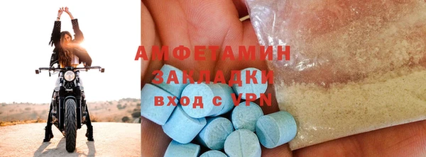 mdma Покровск