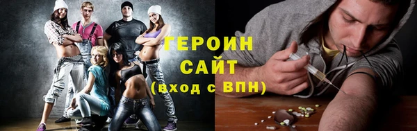 кокаин VHQ Абдулино