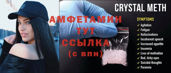 гашик Абинск