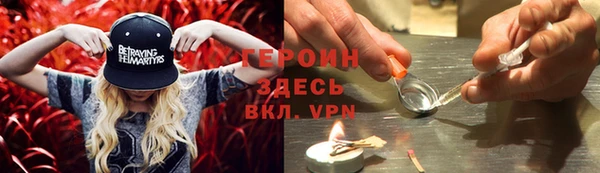 гашик Абинск