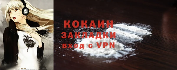 кокаин VHQ Абдулино