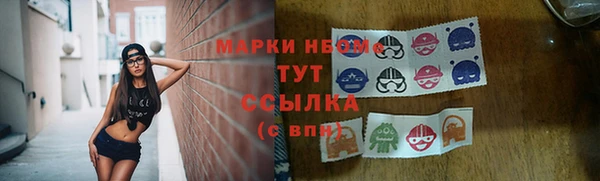 гашик Абинск