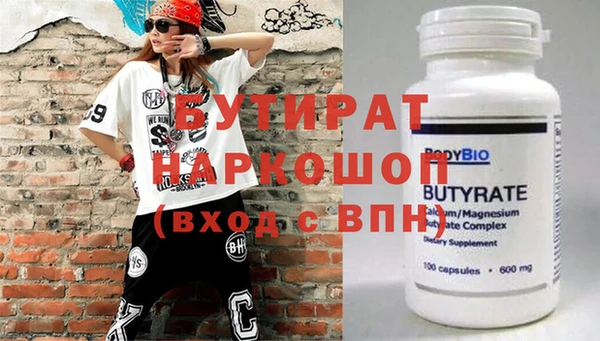 гашик Абинск