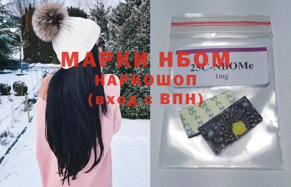кокаин VHQ Абдулино