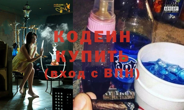 не бодяженный Абаза