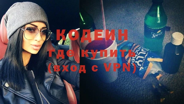 кокаин VHQ Абдулино