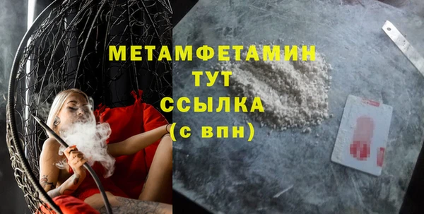 кокаин VHQ Абдулино