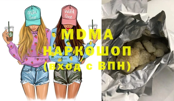 mdma Покровск