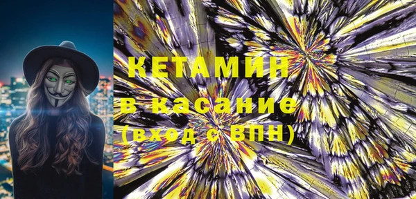 гашик Абинск