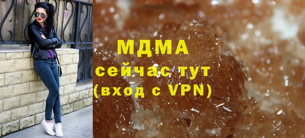 гашик Абинск