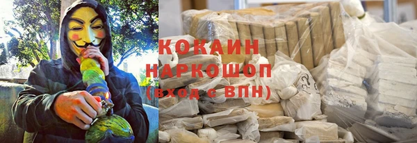 не бодяженный Абаза