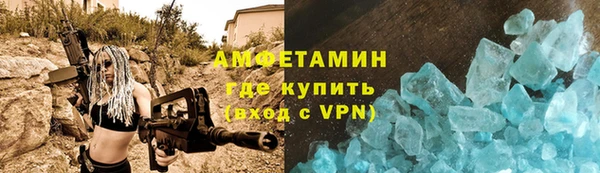 мескалин Покров