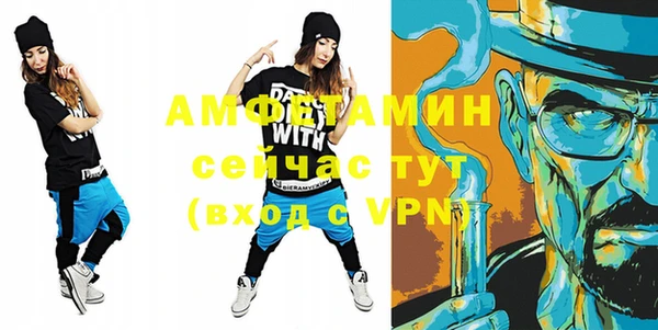 гашик Абинск