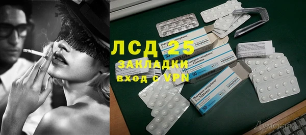 не бодяженный Абаза