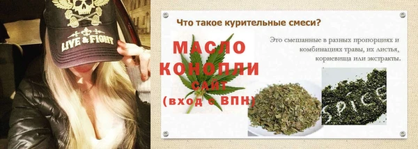 кокаин VHQ Абдулино
