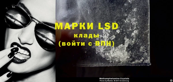 прущая мука Покачи