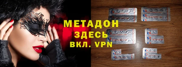 кокаин VHQ Абдулино