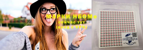 не бодяженный Абаза