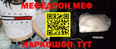 первитин Кинель