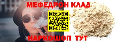 хмурый Коммунар