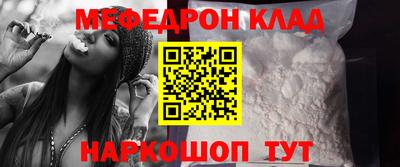 МДПВ Кингисепп