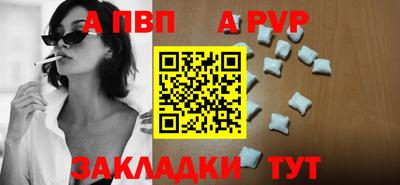 spice Конаково
