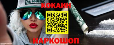шишки Кимры