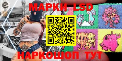 бутик Комсомольск-на-Амуре