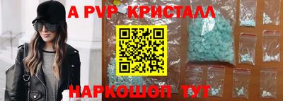 бутик Комсомольск-на-Амуре
