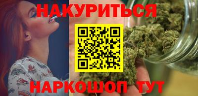 бутик Комсомольск-на-Амуре