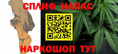 бутик Комсомольск-на-Амуре