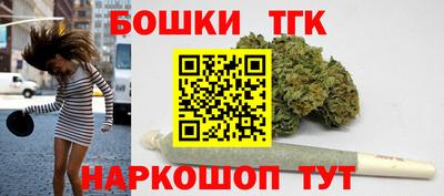 бутик Комсомольск-на-Амуре