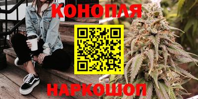 бутик Комсомольск-на-Амуре