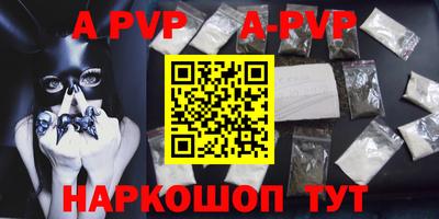 шишки Кимры