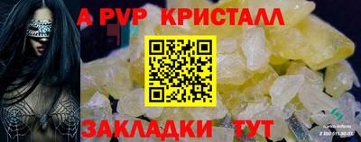 хмурый Коммунар