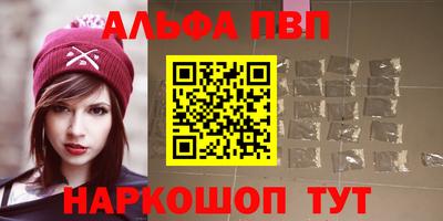 бутик Комсомольск-на-Амуре