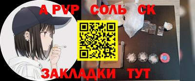 spice Конаково