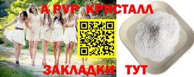 марихуана Аша
