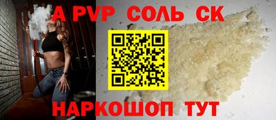 первитин Кинель